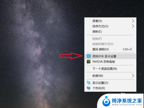 win10系统屏幕忽亮忽暗 Win10屏幕亮度调节问题解决方法