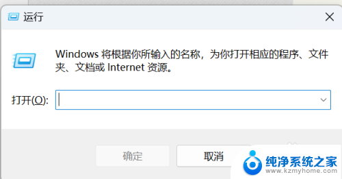 win11禁用所有快捷键 如何禁用Win11中的所有Win快捷键