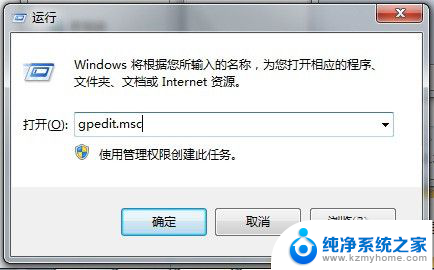 windows8经典开始菜单设置 Win8/8.1经典开始菜单的设置方法