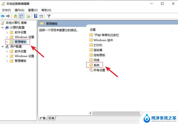 win10专业版组策略怎么重置 win10电脑组策略被禁用怎么恢复