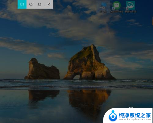 电脑区域截屏 电脑怎么进行区域截屏操作