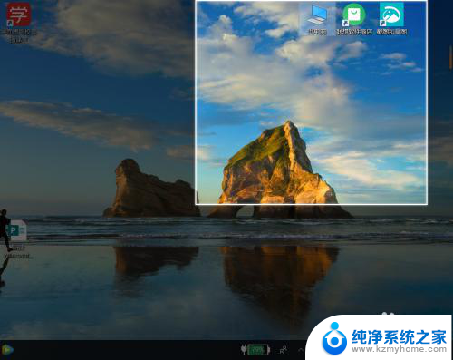电脑区域截屏 电脑怎么进行区域截屏操作