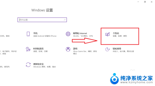 windows11如何把任务栏调到左边 Windows11任务栏位置调整到左边教程