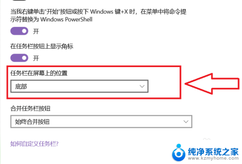 windows11如何把任务栏调到左边 Windows11任务栏位置调整到左边教程