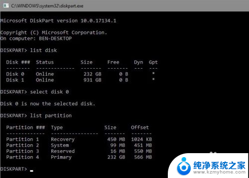 未连接或无法访问所需设备0xc0000225 Windows 10错误代码0xC0000225修复方法