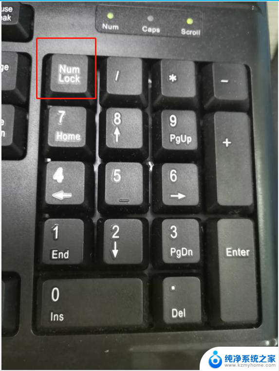 小键盘被锁住按什么键恢复 键盘锁定怎么打开