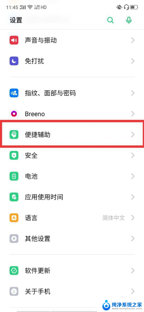 微信怎么设置小窗口 微信小窗口怎么开启和关闭