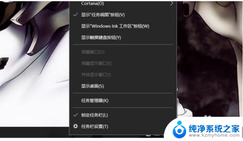 win10能够上网但右下角显示不出来 Win10任务栏右下角的图标不显示怎么处理