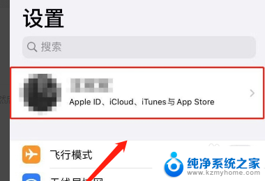 怎么取消iphone与mac的同步 两台苹果手机如何取消同步