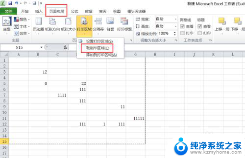 excel表格中出现虚线怎么去掉 如何取消Excel中的网格线显示