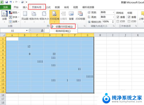 excel表格中出现虚线怎么去掉 如何取消Excel中的网格线显示