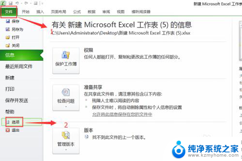 excel表格中出现虚线怎么去掉 如何取消Excel中的网格线显示