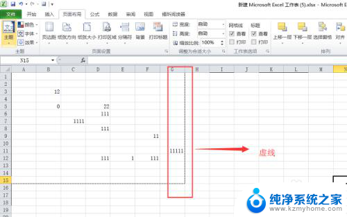 excel表格中出现虚线怎么去掉 如何取消Excel中的网格线显示