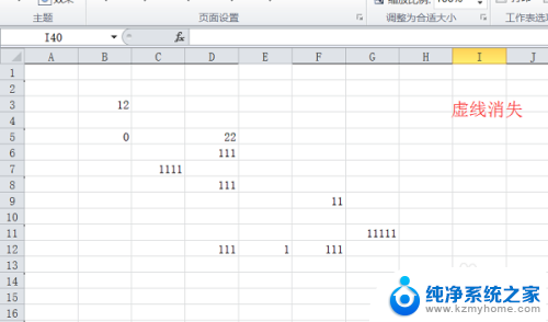 excel表格中出现虚线怎么去掉 如何取消Excel中的网格线显示