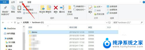 win10压缩文件夹怎么压缩 Win10自带软件如何对文件夹进行压缩