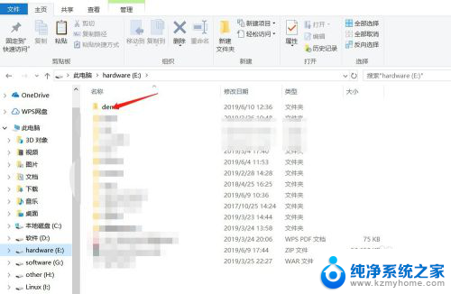 win10压缩文件夹怎么压缩 Win10自带软件如何对文件夹进行压缩