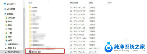 win10压缩文件夹怎么压缩 Win10自带软件如何对文件夹进行压缩