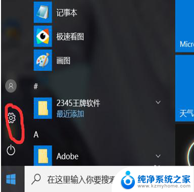 win10不显示可用wifi列表 Win10无线网络不可见怎么办