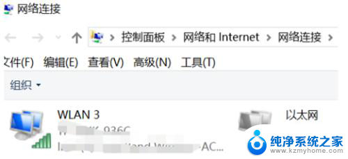 win10不显示可用wifi列表 Win10无线网络不可见怎么办