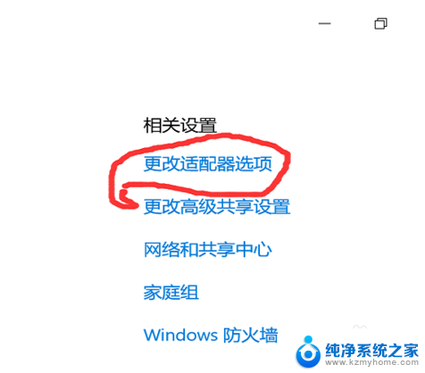 win10不显示可用wifi列表 Win10无线网络不可见怎么办