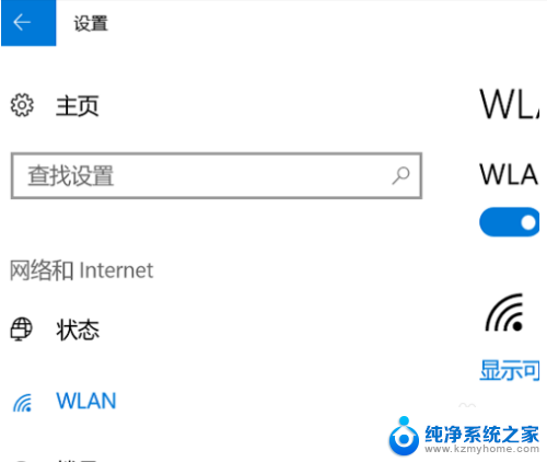 win10不显示可用wifi列表 Win10无线网络不可见怎么办