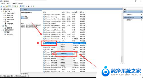 win10搜索栏最近应用打不开怎么办 Win10系统搜索功能无法使用如何解决