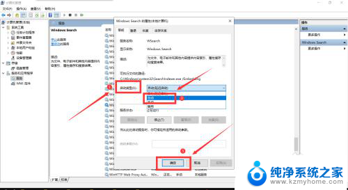 win10搜索栏最近应用打不开怎么办 Win10系统搜索功能无法使用如何解决