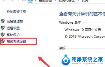 win108g运行内存设置多少虚拟内存 win10 8g内存虚拟内存调整