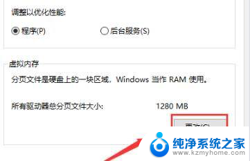 win108g运行内存设置多少虚拟内存 win10 8g内存虚拟内存调整