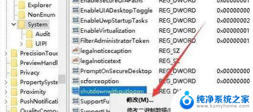 win10为什么睡眠之后风扇还在转 Win10睡眠风扇不停转怎么办