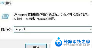 win10为什么睡眠之后风扇还在转 Win10睡眠风扇不停转怎么办