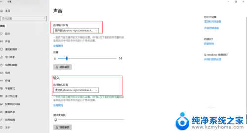 airpod 连接电脑 Windows电脑连接AirPods的注意事项