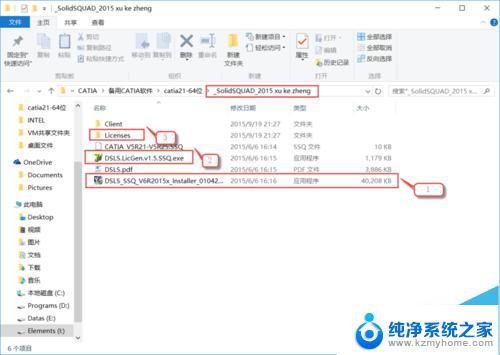 catia win10安装 CATIA R21 win10安装教程