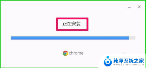 谷歌浏览器卸载了就无法安装不了 Win10系统卸载Google后无法重新安装Google的解决方法