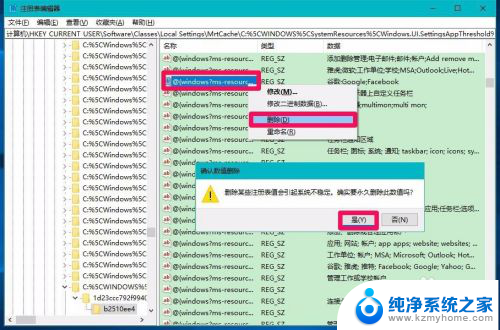 谷歌浏览器卸载了就无法安装不了 Win10系统卸载Google后无法重新安装Google的解决方法