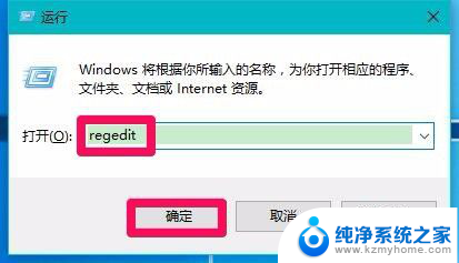 谷歌浏览器卸载了就无法安装不了 Win10系统卸载Google后无法重新安装Google的解决方法