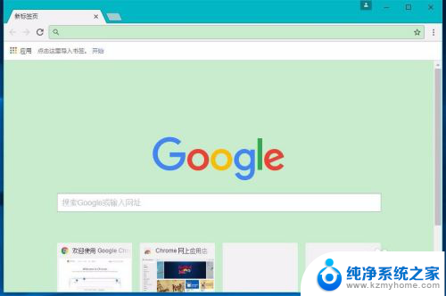 谷歌浏览器卸载了就无法安装不了 Win10系统卸载Google后无法重新安装Google的解决方法