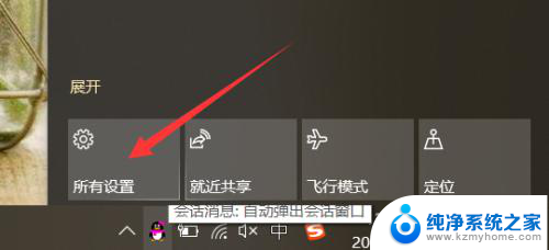 win10如何自动获取ip地址 Win10如何设置自动获取IP地址的步骤