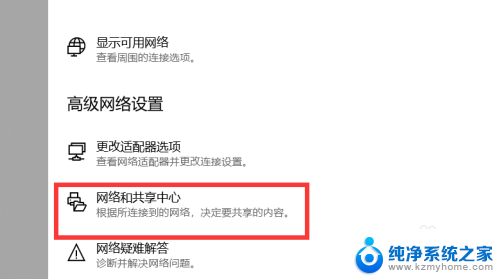 win10如何自动获取ip地址 Win10如何设置自动获取IP地址的步骤