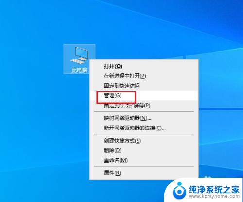 win10怎么只有c盘和d盘 解决Win10本地磁盘只有C盘没有D盘的方法