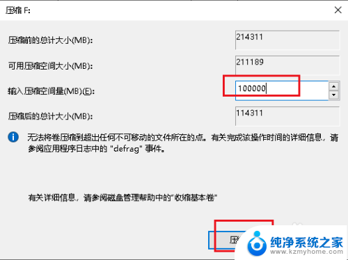 win10怎么只有c盘和d盘 解决Win10本地磁盘只有C盘没有D盘的方法