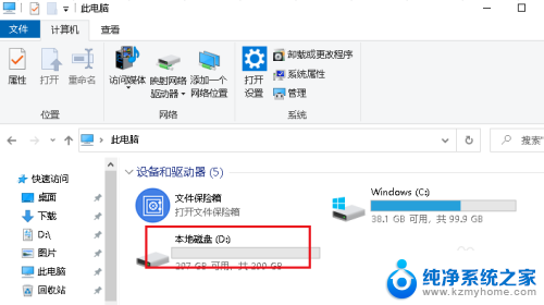 win10怎么只有c盘和d盘 解决Win10本地磁盘只有C盘没有D盘的方法