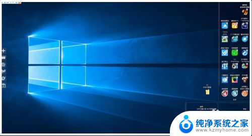 电脑显示屏翻转 Windows10系统屏幕翻转解决方法