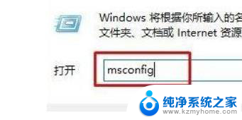 电脑win10最近不断跳出登录界面 win10登录界面闪烁不停