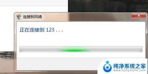 电脑如何连接移动热点 电脑连接手机热点教程