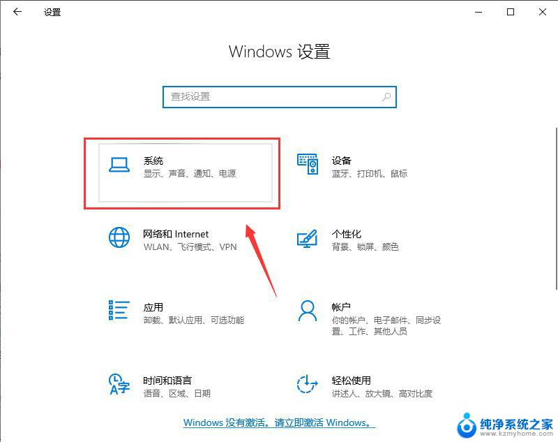 windows10存储感知功能 Win10如何关闭存储感知功能