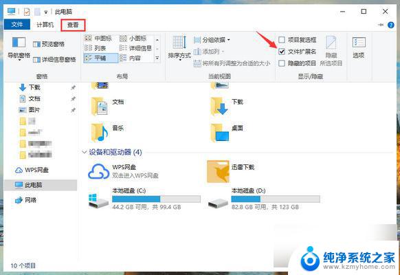 win10家庭版本地策略组 Win10家庭版如何增加本地策略组