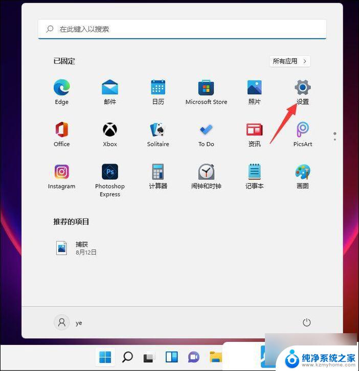 win11家庭版怎么连接网络打印机 Win11打印机连接步骤图文教程