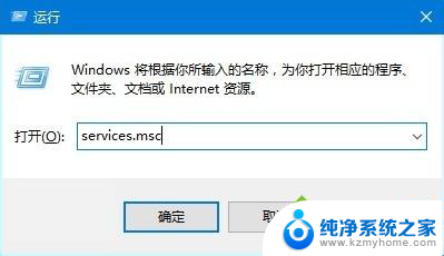 win10系统每次安装软件都很慢怎么办 如何加快win10系统更新速度