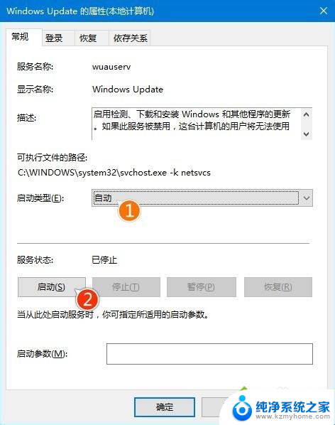 win10系统每次安装软件都很慢怎么办 如何加快win10系统更新速度